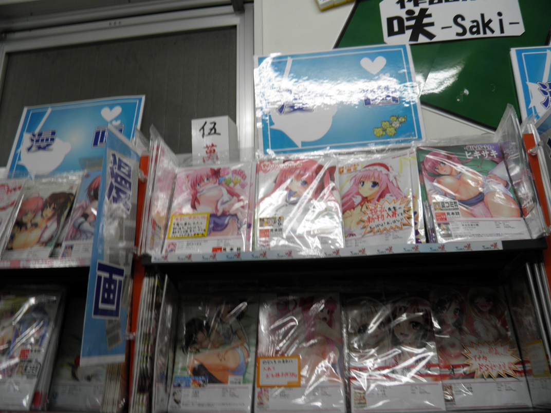 Comic Toranoana Comic Toranoana